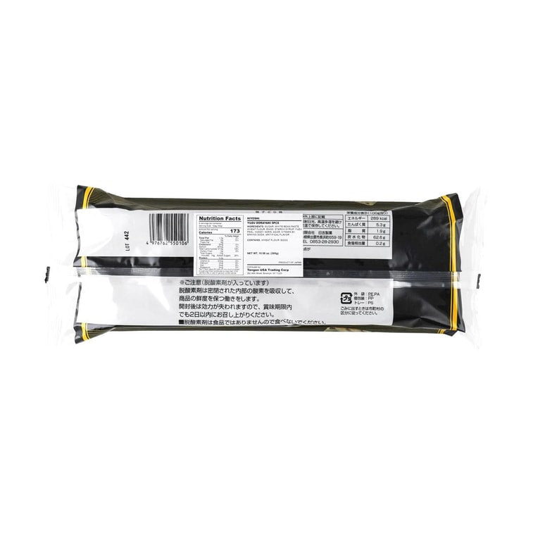 Back view of the HIYOSHIDO Yuzu Dorayaki 10.58 oz package, displayed in landscape orientation on a white background with product information clearly visible.