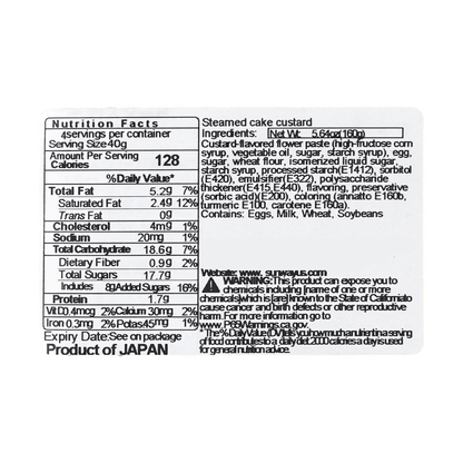 Close-up view of the nutrition label on the Ichioka Seika Custard Cream Steamed Cake packaging, showing detailed nutritional information clearly.