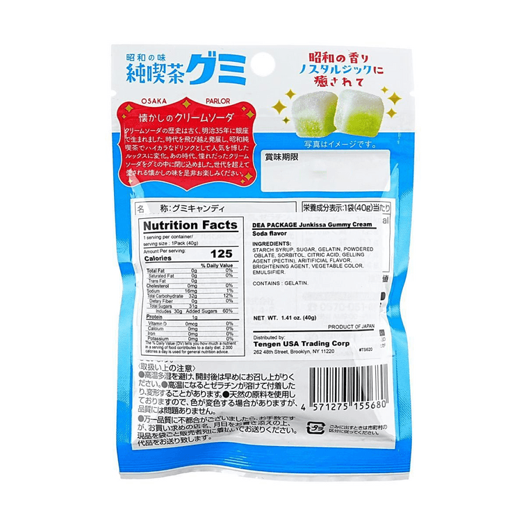 Back-facing portrait shot of the sealed Idea Package Junkissa Cream Soda Gummy pouch, uncropped with the full rear panel visible against a white background.