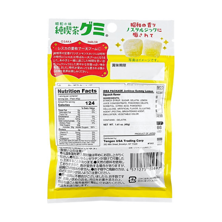 Back-facing portrait view of the sealed Idea Package Junkissa Lemon Squash Gummy pouch, uncropped with the entire rear panel visible against a white background.