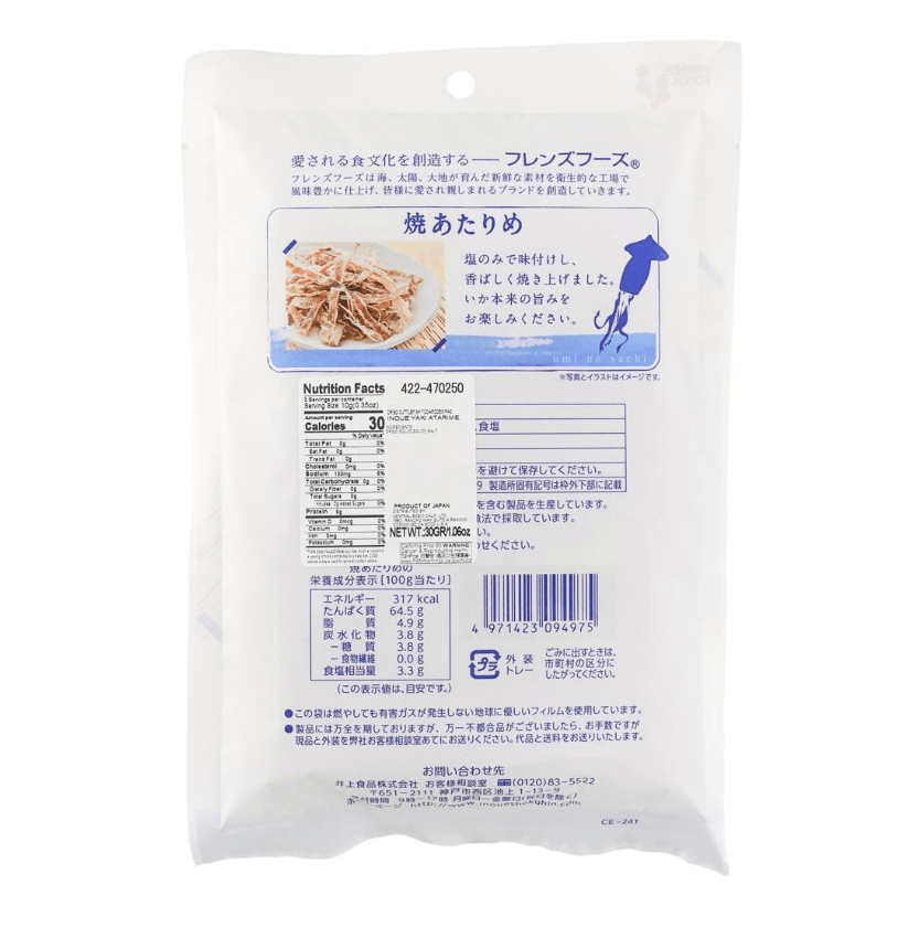 A back-facing portrait image of the closed INOUE FOODS Fried Squid 1.06 oz package on a clean white background, displaying the back panel information.