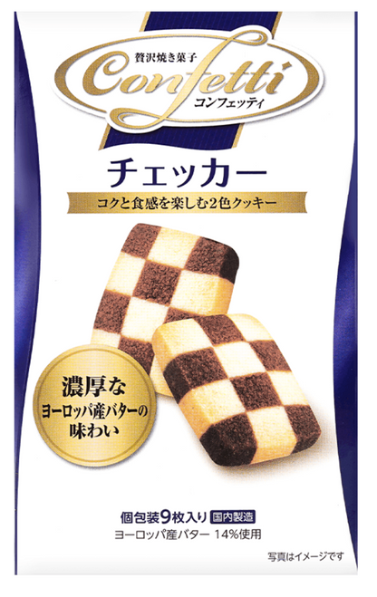 Front view of the ITO Seika Confetti Checker Cookies box, shown closed and upright in portrait orientation on a clean white background.