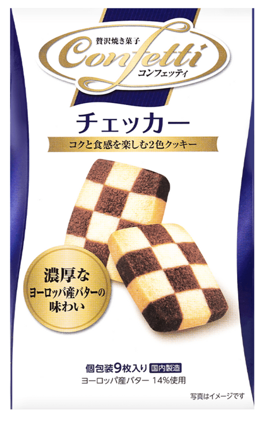 Front view of the ITO Seika Confetti Checker Cookies box, shown closed and upright in portrait orientation on a clean white background.