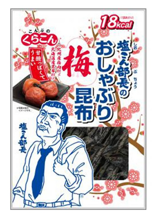 Front-facing portrait image of the closed JAPAN OTHERS Kishu Ume Sour Sweet Chew with Kelp 9g bag on a white background.