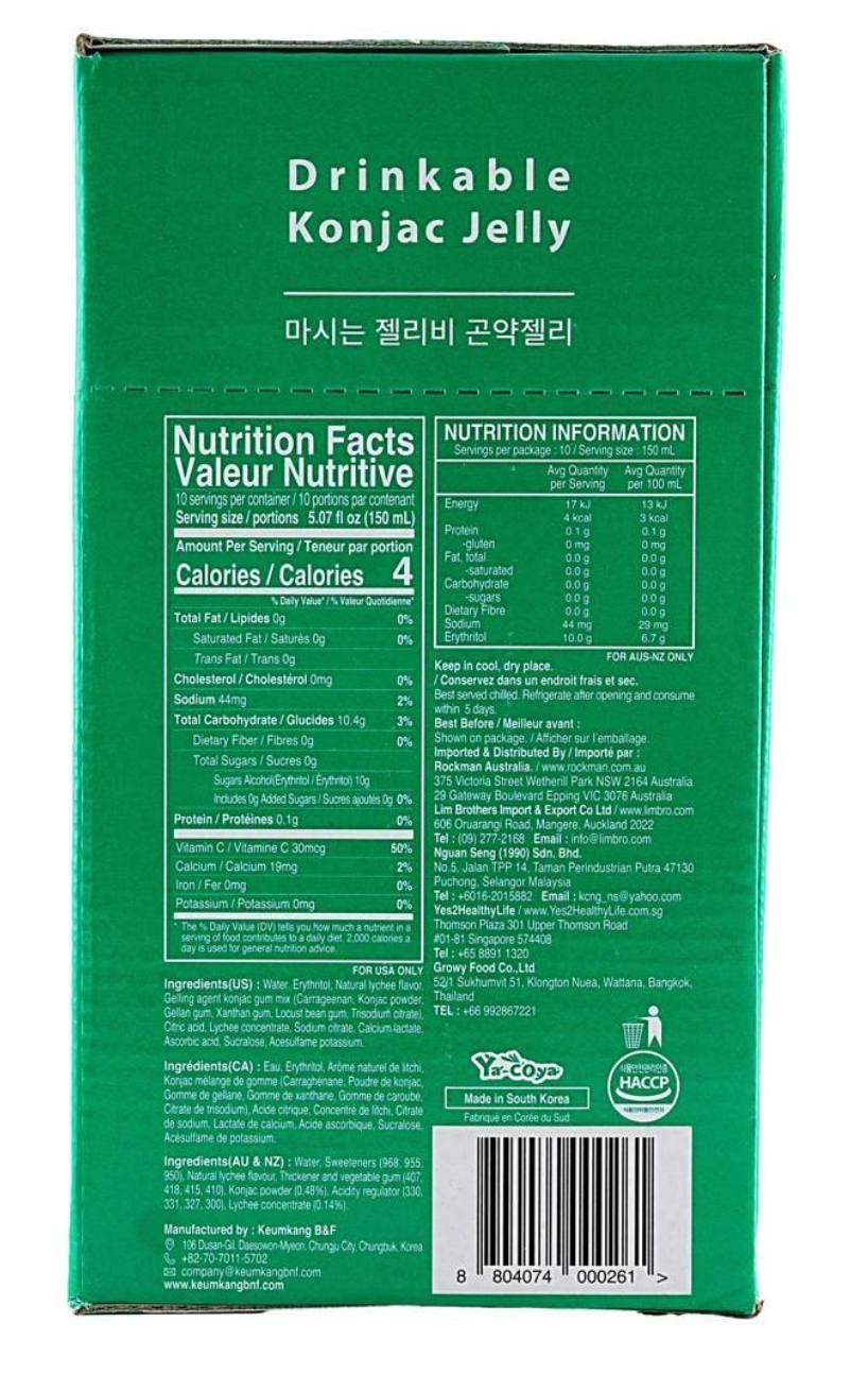 Close-up image of the nutrition label from the JELLY.B Lychee Konjac Jelly box, photographed clearly on a clean white background.