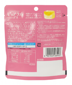 Back view of the KABAYA Pureral apple gummy pouch, fully closed and shown flat with product information visible on a white background.