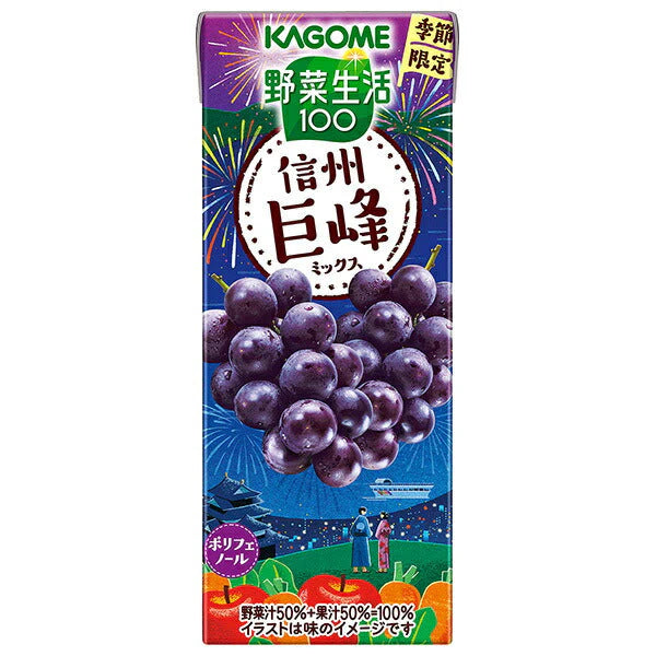 Kagome Vegetable Life 100 Kyoho Grape Mix | Fruit & Veggie Juice 195ml