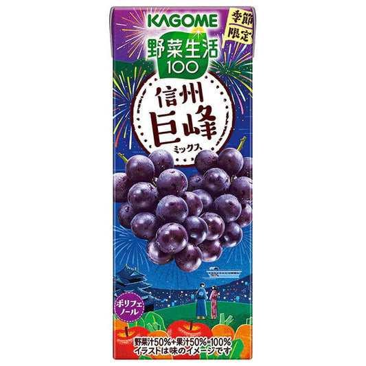 Kagome Vegetable Life 100 Kyoho Grape Mix | Fruit & Veggie Juice 195ml