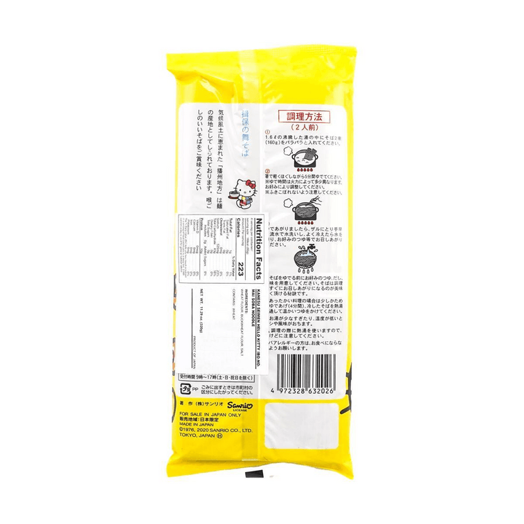 Back view of the Kanesu Seimen Hello Kitty Ibo-Nomai Soba Noodle 11.29 oz package, displayed vertically against a white background with product information clearly visible.