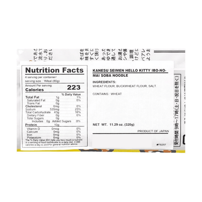 Close-up of the nutrition label on the Kanesu Seimen Hello Kitty Ibo-Nomai Soba Noodle package, photographed straight on with clear, readable text against a white background.
