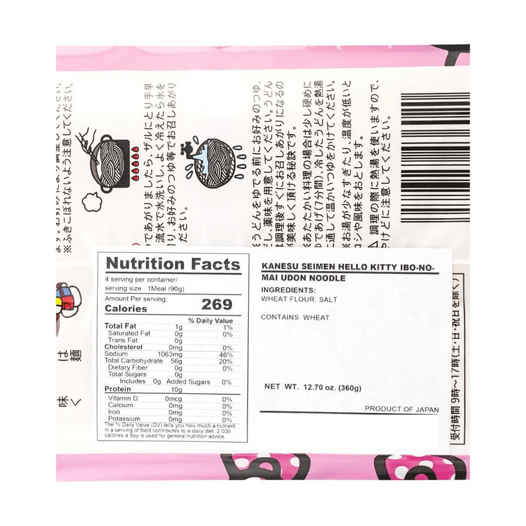 Close-up of the nutrition label on the Kanesu Seimen Hello Kitty Ibo-No-Mai Udon Noodle package, photographed straight on with clear, readable text on a white background.