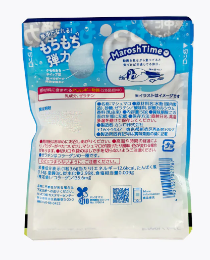 Back-facing portrait photo of the KANRO Marosh Yogurt Soda Flavor Gummy Candy 50g pouch, displaying the tall text and packaging details against a white background.