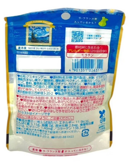 back-facing image of the Kanro Pure Gummy La France Flavor pouch, shown closed and displayed vertically on a white background.