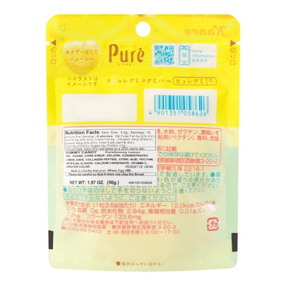 Back-facing image of the Kanro Pure Gummy Candy Lemon Flavor 56g pouch, displaying the complete back panel with product information on a white background.