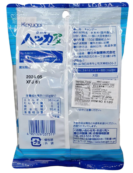 Back view of the Kasugai Hakka Ame Peppermint Candy bag showing mostly Japanese text and product details on a blue package against a white background.
