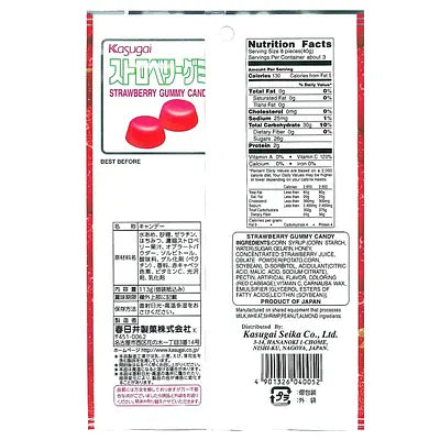 Back-facing view of the KASUGAI Frutia Strawberry Gummy Candy package, displaying ingredients, nutrition details, and product information on a white backdrop.