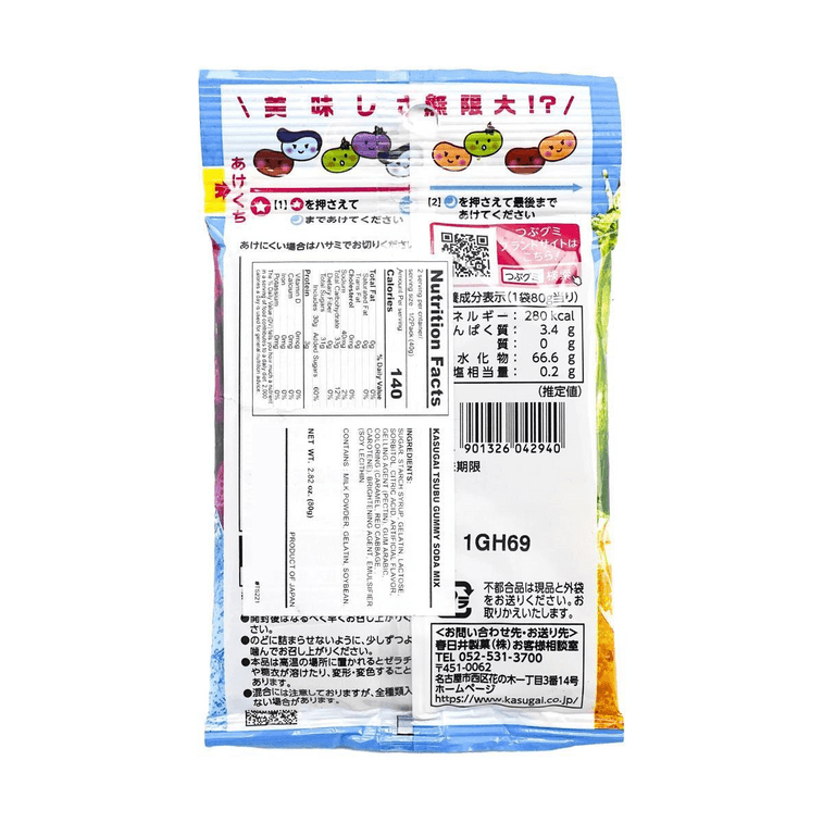 Back-facing landscape image of the KASUGAI Tsubu Gummy Soda Mix 2.82 oz pouch, uncropped, with all back graphics visible against a clean white background.