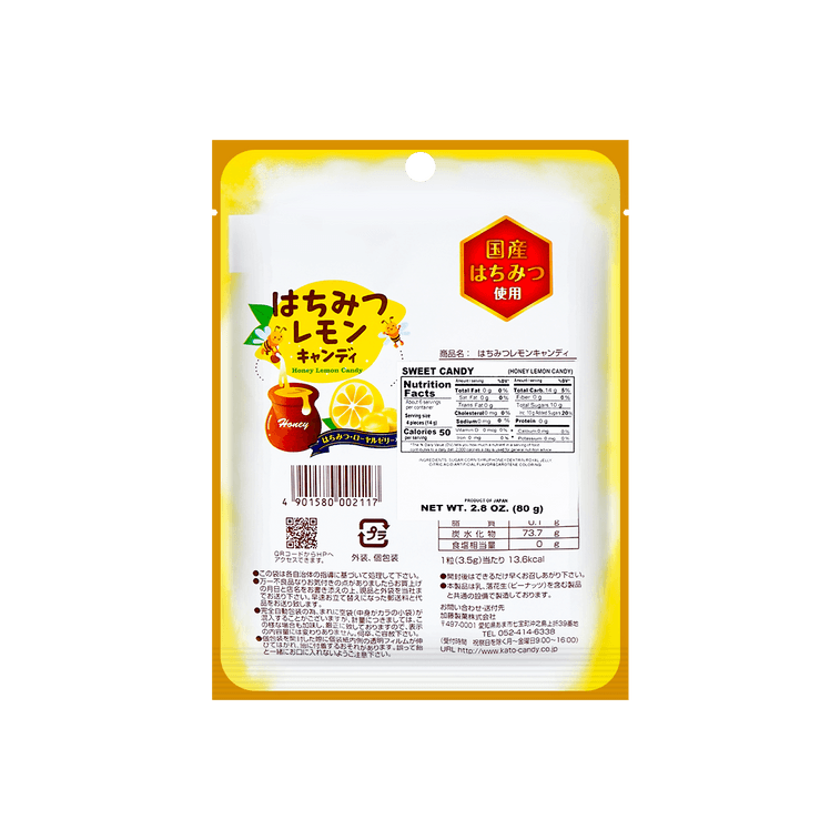 Back-facing portrait image of KATOSEIKA Honey Lemon Candy 2.2oz, sealed packaging, shown against a white background.