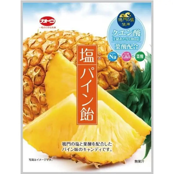 Front-facing portrait image of the KATOSEIKA Salty Pineapple Candy bag, fully sealed, with the tropical-themed packaging clearly visible against a clean white background.