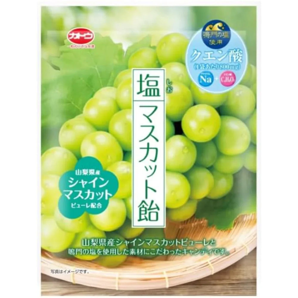 Front-facing image of KATOSEIKA Salty Muscat Candy 55g pouch on a white background, showing the muscat grape design and product branding.