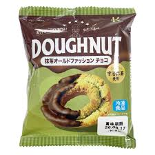 A front-facing portrait view of the KITAGAWA Matcha Old Fashion Choco 1P package, shown sealed against a clean white background.