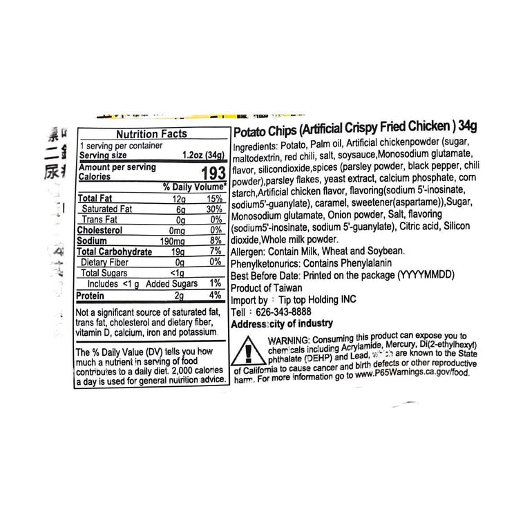 Close-up image of the nutrition label for the LAYS Bole Potato Chips Crispy Chicken Drumstick 1.20 oz, shown clearly and straight on with a clean white background.