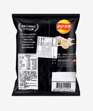 Back-facing portrait view of the closed LAY'S Kobe Steak Potato Chips 1.2 oz bag on a white background, displaying product information and ingredient details.