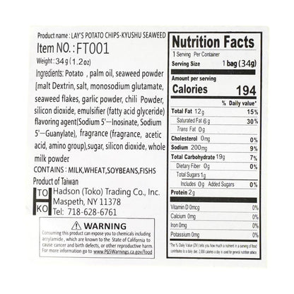 Close-up image of the nutrition label from the LAYS Kyushu Seaweed 34g potato chips bag, shown clearly and straight-on with a white background.