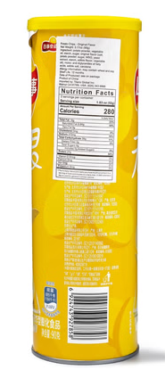 A back-facing view of the Lays Original Potato Chips 90g packaging, displaying the full back panel clearly against a white background.