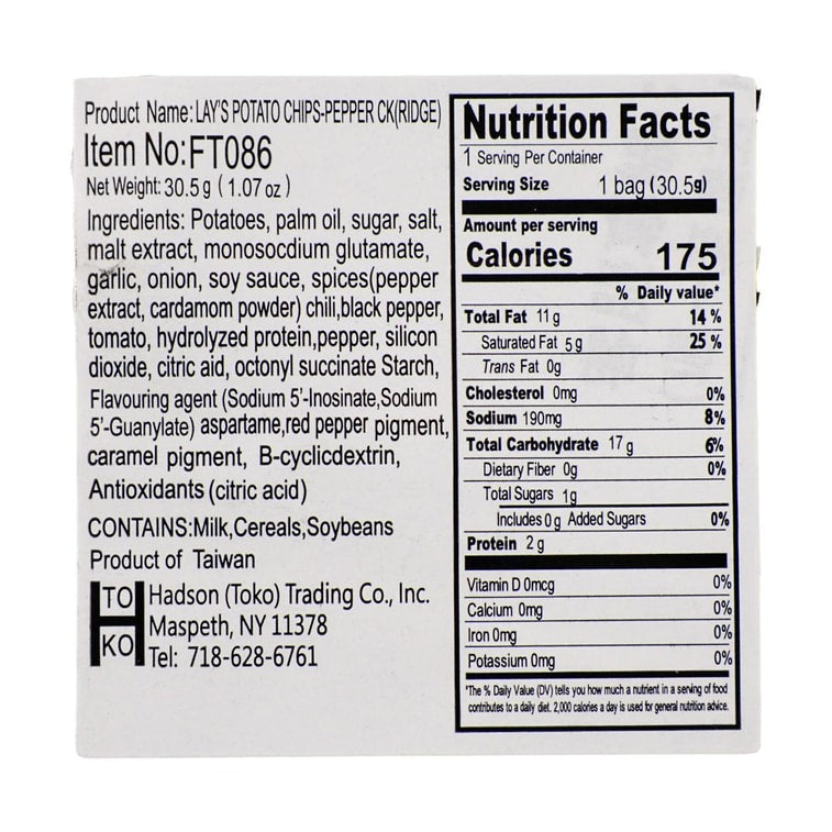 Close-up of the nutrition label for the LAYS Pepper Chicken Deep Ridged Potato Chips 1.07 oz, shown clearly and straight on with a clean white background.