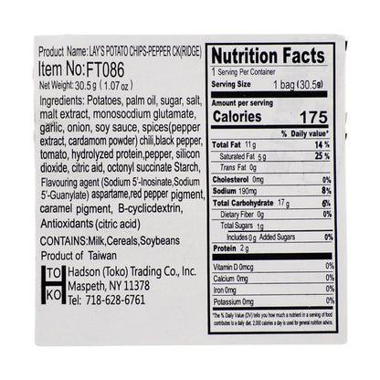 Close-up of the nutrition label for the LAYS Pepper Chicken Deep Ridged Potato Chips 1.07 oz, shown clearly and straight on with a clean white background.