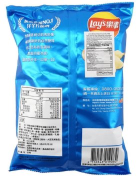 Back view of the LAY’S Taiwan potato chips bag, fully closed and displayed flat with product information visible on a white background.