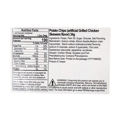 Close-up of the nutrition label for the LAYS Potato Chips Tokyo Yakitori Flavor 34g, shown straight on with clear details against a clean white background.