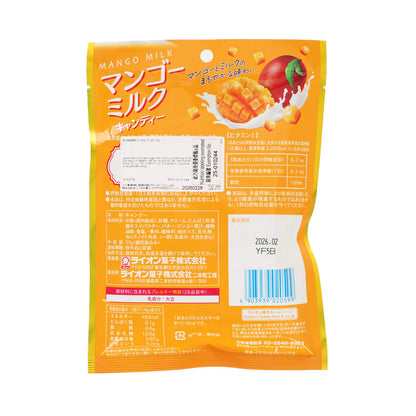 Close-up image of the nutrition label from the LION Mango Milk Juice Hard Candy packaging, clearly shown against a white background.