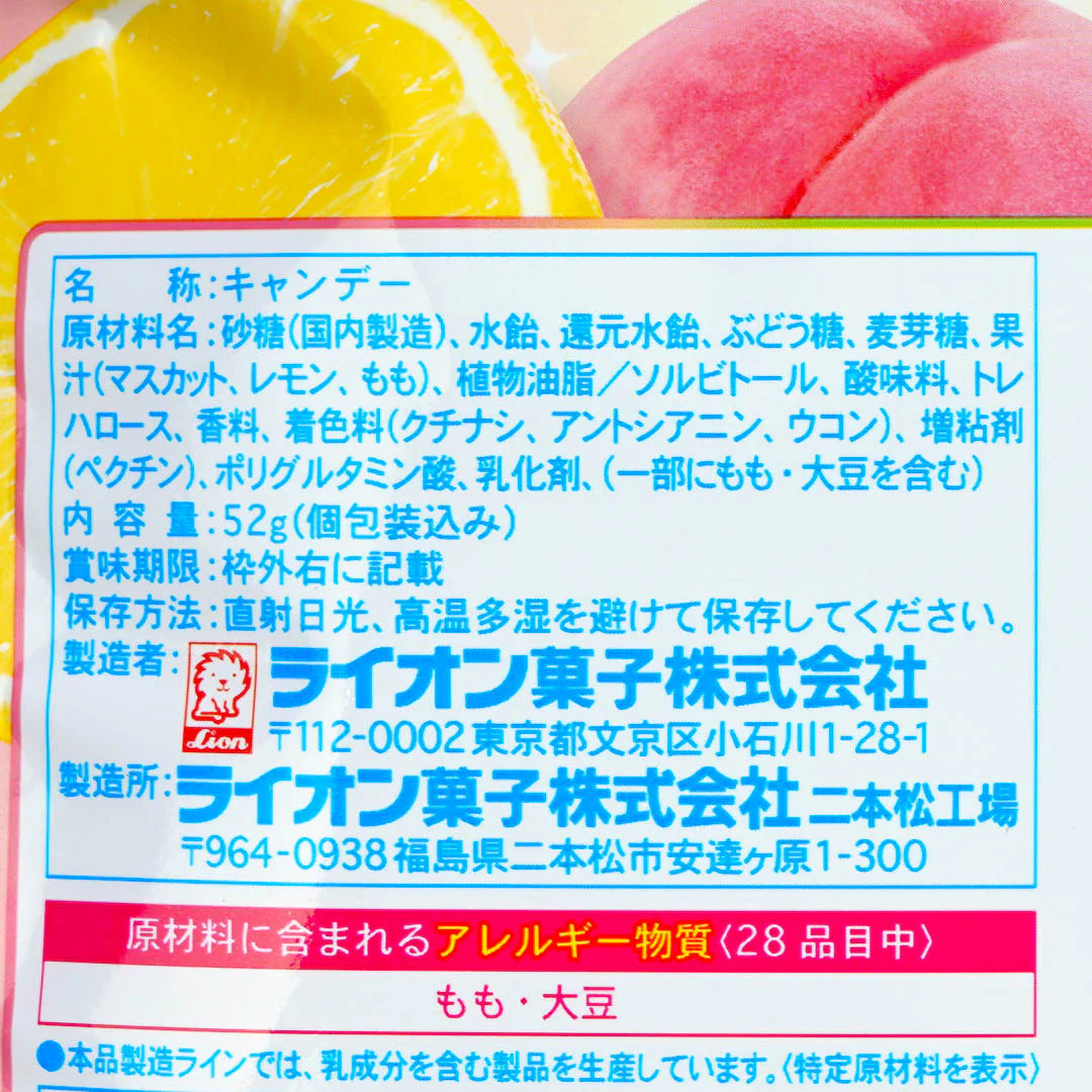 A clear, straight-on close-up of the nutrition label from the Lion Torolino Fruit Candy 52g package, displayed alone on a white background for easy readability.