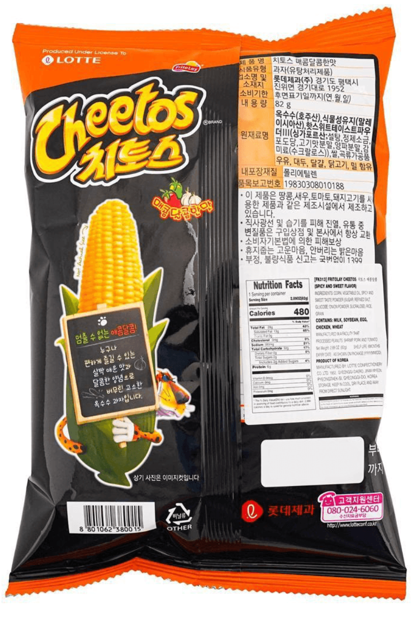 Back view of the sealed LOTTE Fritolay Cheetos Sweet & Spicy 82g snack bag, displayed vertically against a white background with product information visible.