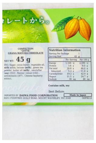A close-up zoomed image of the nutrition label from the LOTTE Ghana Matcha Chocolate 45g packaging, showing detailed ingredient and nutritional information.