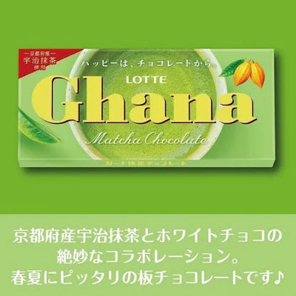 A front-facing landscape product summary image of the LOTTE Ghana Matcha Chocolate 45g, highlighting the matcha-infused chocolate design on a white background.
