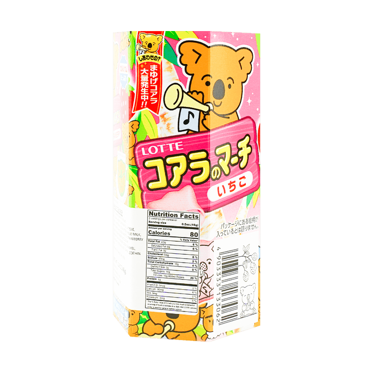 Back view of the sealed LOTTE Japan Koala Cookies Strawberry Cream Biscuit box, clearly showing product details and printed information against a white background.