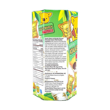 A portrait, straight-on image of the back of the LOTTE Koala’s March Chocolate 48g box, photographed against a clean white background, with the entire back panel visible and uncropped.