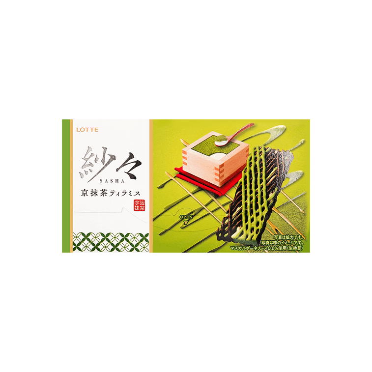 A front-facing landscape view of the LOTTE Japan Sasha Matcha Chocolate 2.43 oz box, shown closed on a clean white background.
