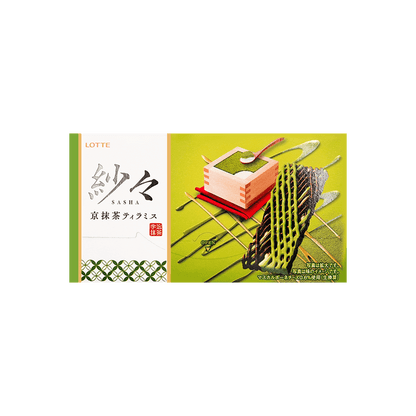 A front-facing landscape view of the LOTTE Japan Sasha Matcha Chocolate 2.43 oz box, shown closed on a clean white background.