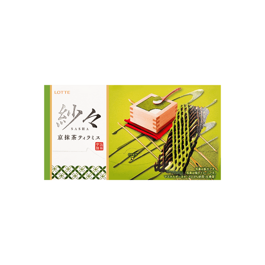 A front-facing landscape view of the LOTTE Japan Sasha Matcha Chocolate 2.43 oz box, shown closed on a clean white background.