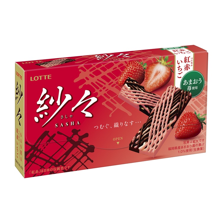 A front-facing, flat, square image of the LOTTE SASHA Strawberry Chocolate 69g box, fully closed and displayed on a clean white background, showing the complete front graphics and intricate chocolate design artwork clearly without reflections.