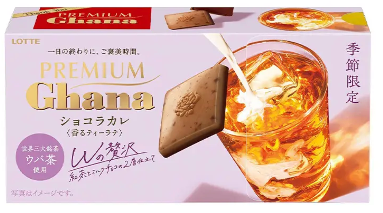 A front-facing view of the LOTTE Ghana Chocolate Carre Tea Latte 64g box, shown closed on a white background in a landscape orientation.