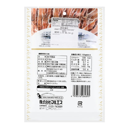 Back view of the MARUESU Dried Seasoned Squid Jerky 44g package, displayed in landscape orientation on a white background with product details clearly shown.