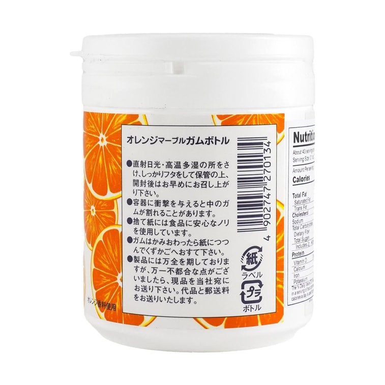 A complete back-facing landscape image of the closed MARUKAWA Orange Marble Gum Bottle, uncropped, showing all packaging details against a white background.