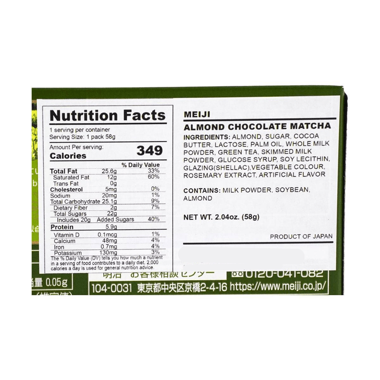 Straight-on close-up of the nutrition label from the MEIJI Almond Chocolate Matcha packaging, shown clearly and legibly on a white background.
