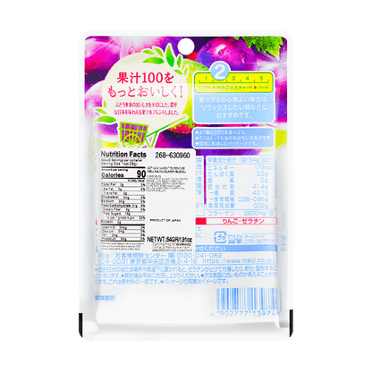 Back-facing portrait image of the Meiji Fruit Juice Gummy Dark Cherry Mix 1.90 oz pouch, fully visible and uncropped against a clean white background.