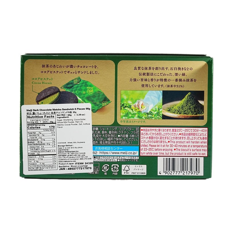 Back view of the MEIJI Dark Chocolate Matcha Sandwich 6 Pieces box, displaying product information and details on the unopened package against a clean white background.